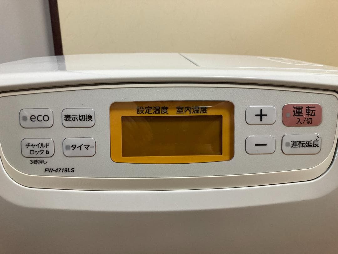 ★9.0L 送料無料 ダイニチ 大きめブルーヒーターFW-4719LS 19年製