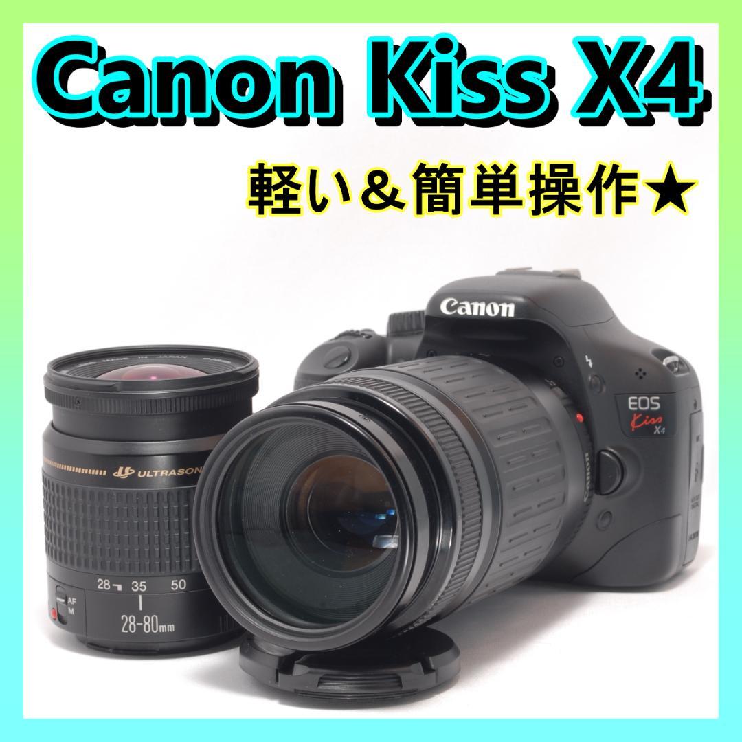 ⭐️ダブルレンズ⭐️Canon Kiss X4 キャノン　デジタル一眼レフ camerart2nd-shop_canon-eos-