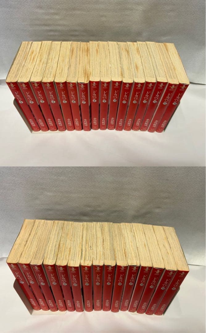 ドカベン文庫版 全巻セット 31巻 水島新司 - メルカリ