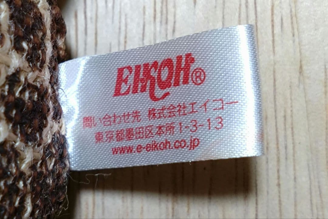 激レア☆ダニエル☆日焼けヒョウ柄ぬいぐるみ 2003年 非売品 - メルカリ