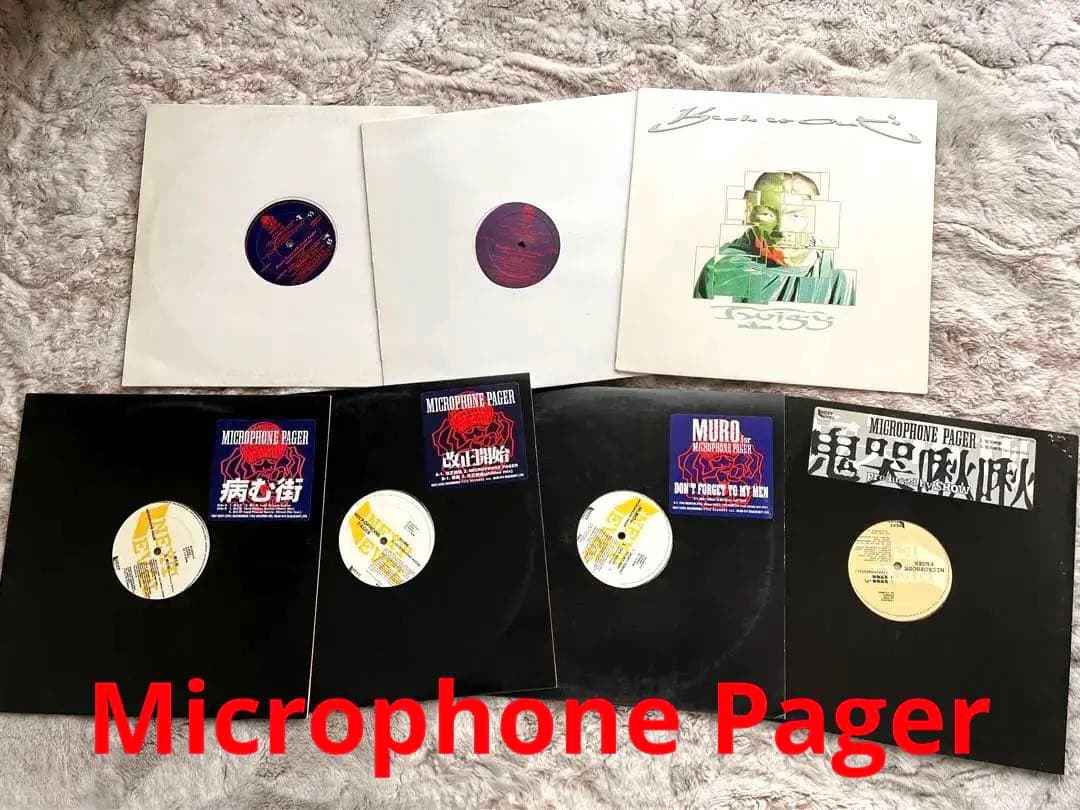 【厳選】マイクロフォンペイジャー ,ツイギー、リノ　シングル7枚 嘉之助 シングルモルト 2026 LIMITED EDITION