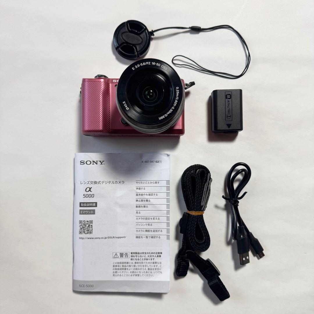 【ジャンク】SONY ミラーレス一眼カメラ α5000 ピンク Amazon | SONY ミラーレス一眼 α5000 パワーズームレンズキット ピンク
