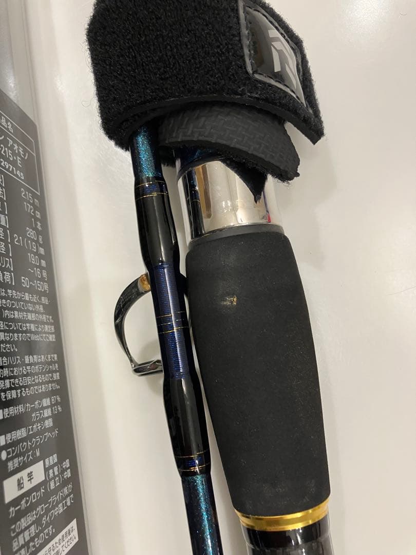 DAIWA GOUIN AOMONO M-215 エギングロッド 2.15m
