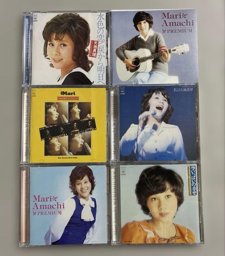 【美品】天地真理 PREMIUM プレミアム ボックス CD DVDブックレット