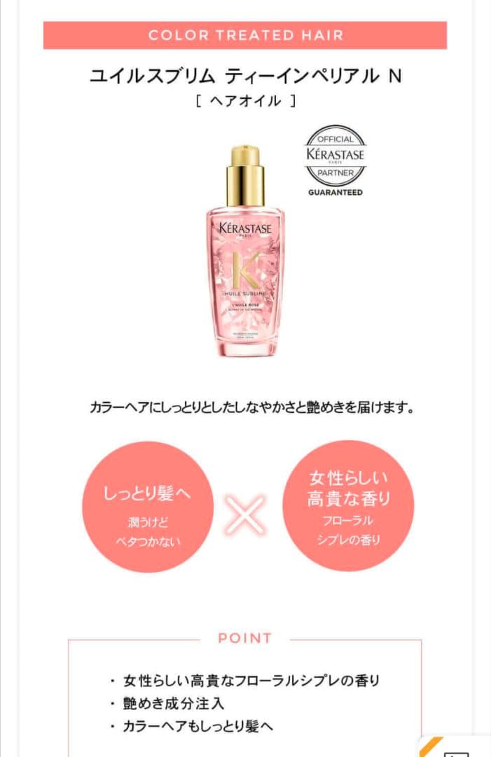 【みなみ】3本分