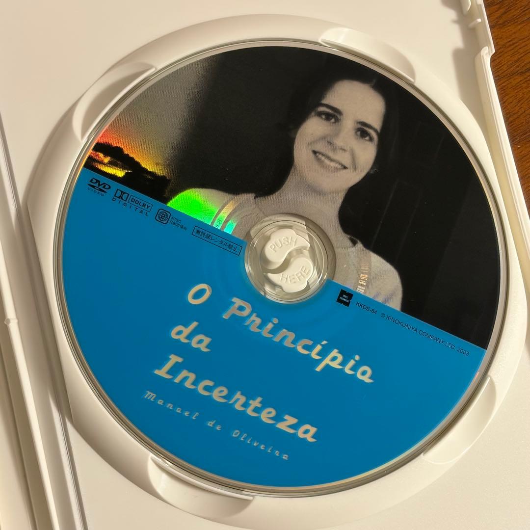 家宝 DVD マノエル・ド・オリヴェイラ セル版