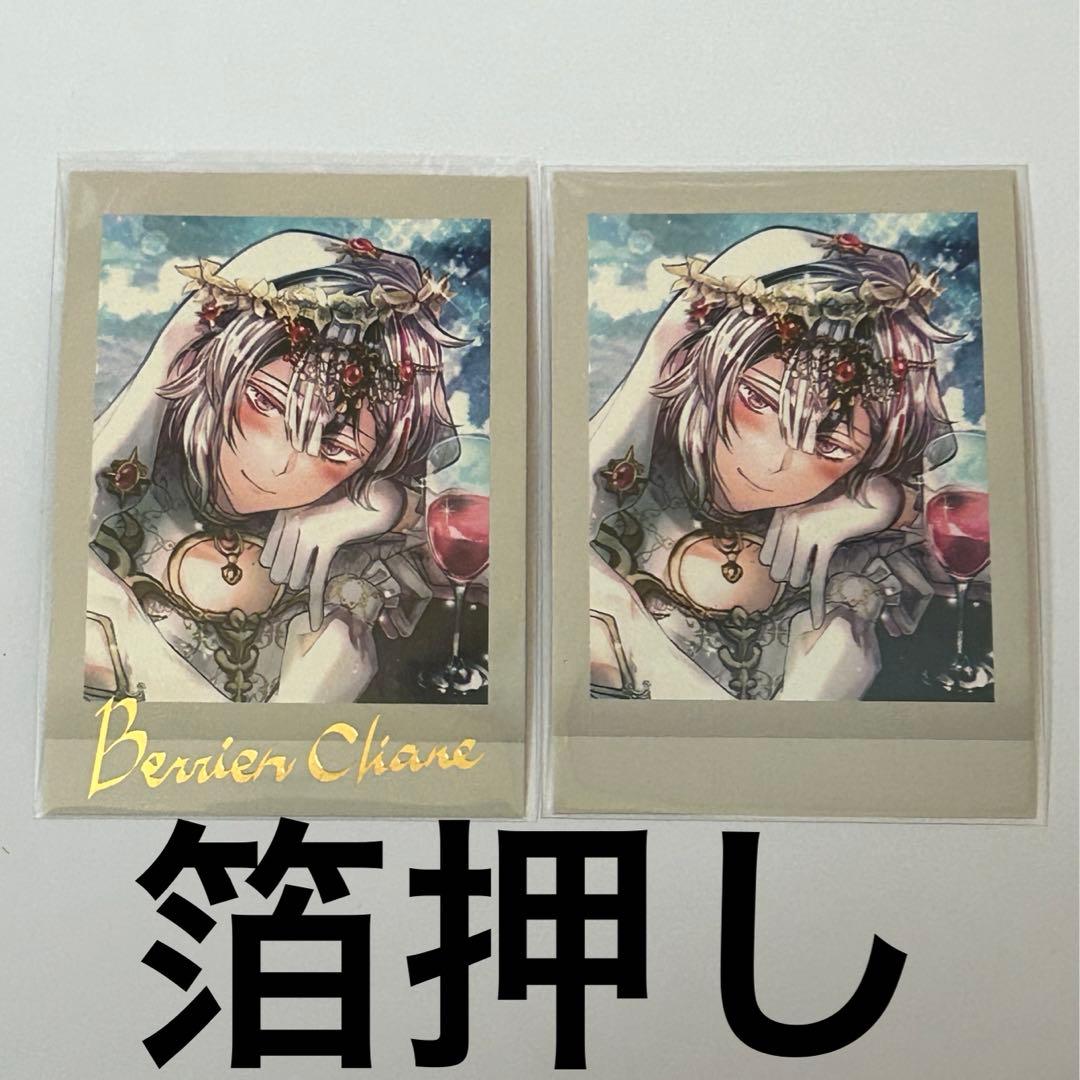 あくねこ 悪魔執事と黒い猫 ベリアン ぱしゃこれ 3弾 箔押し 通常