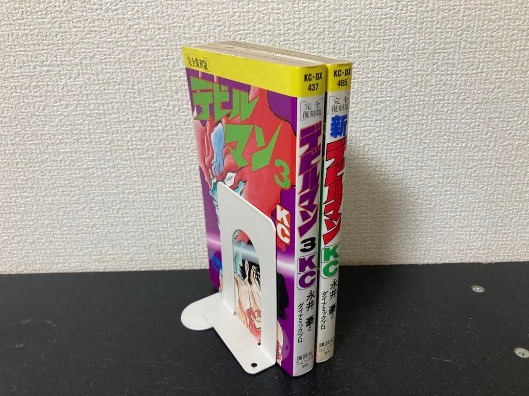 デビルマン 完全復刻版 3巻 新デビルマン 完全復刻版 永井豪 - メルカリ