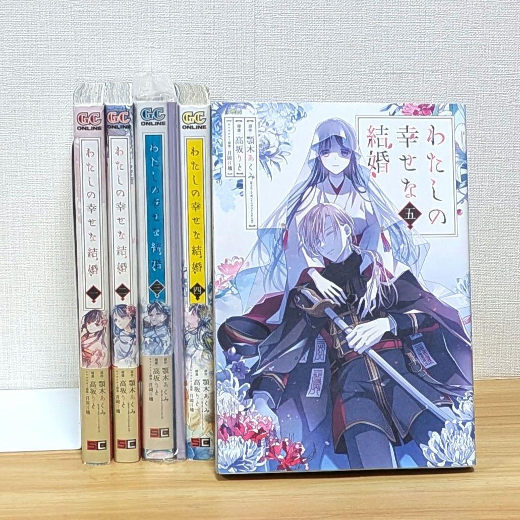 まとめ売り女性漫画 TL 全巻セット アニメ化 映画化 匿名配送 - メルカリ