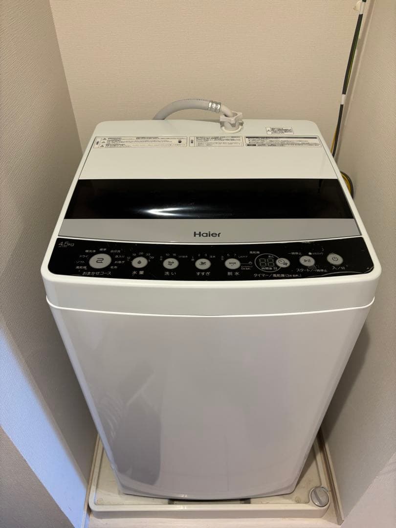 【Haier】洗濯機 全自動 4.5kg 動作確認済み 楽天市場】【中古】ハイセンス 7.5kg 最短10分で洗濯できる 全自動洗濯