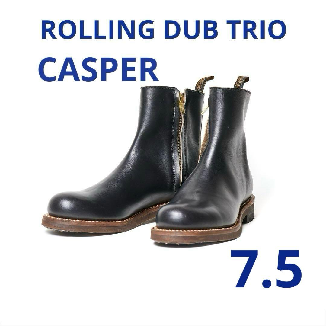 ローリング ダブ トリオ キャスパー 7.5 - メルカリ