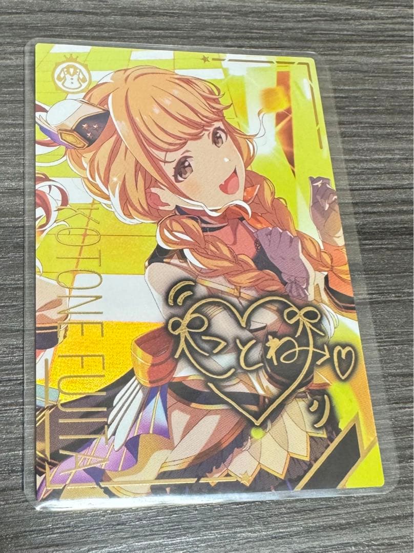 アイドルマスターツアーズ ツアマス 藤田ことね SSR アテンダント