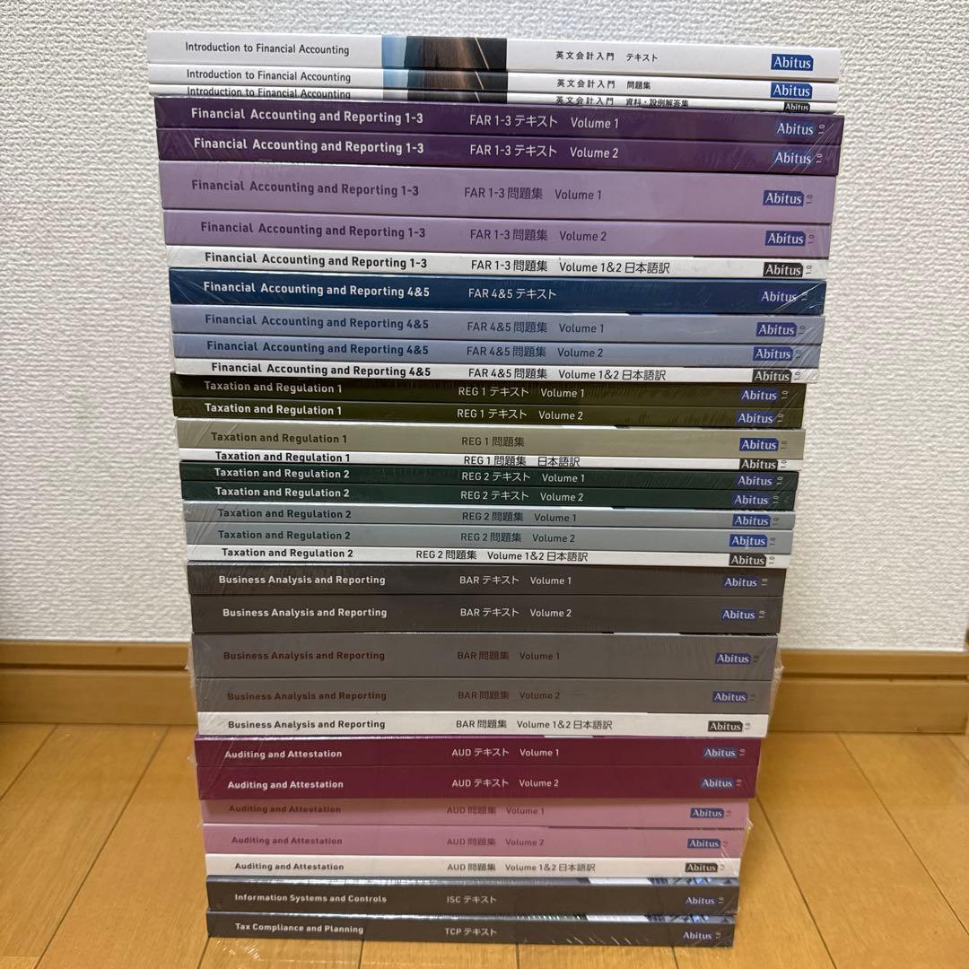 新品未開封】USCPA EVO 1.0アビタス テキスト 米国公認会計士 - メルカリ