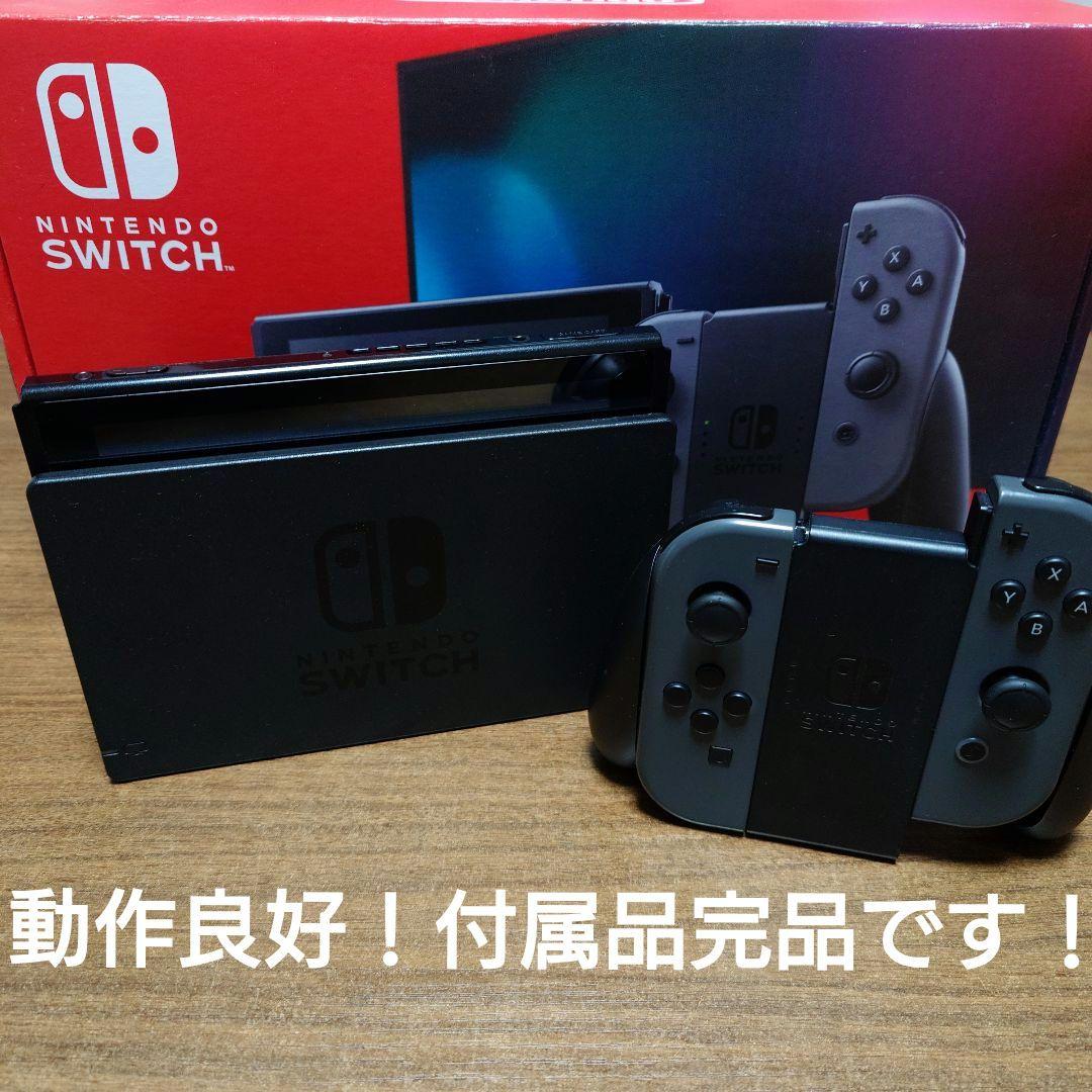 Nintendo Switch 本体 初代 初期型 完品 動作良好 Amazon.co.jp: 【整備済み品】 任天堂 Nintendo Switch ニンテンドー