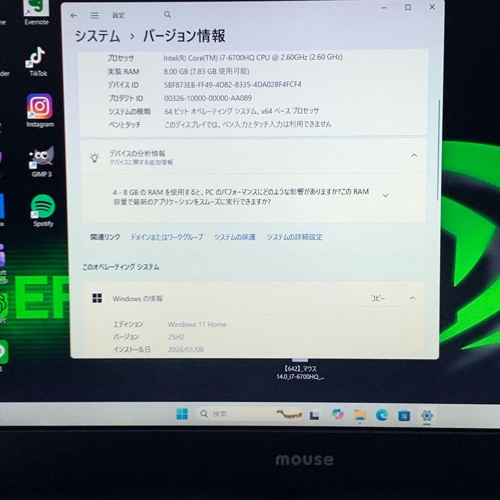 爆速ゲーミングノートPC i7 GTX GPU 爆速大容量ストレージ1128GB