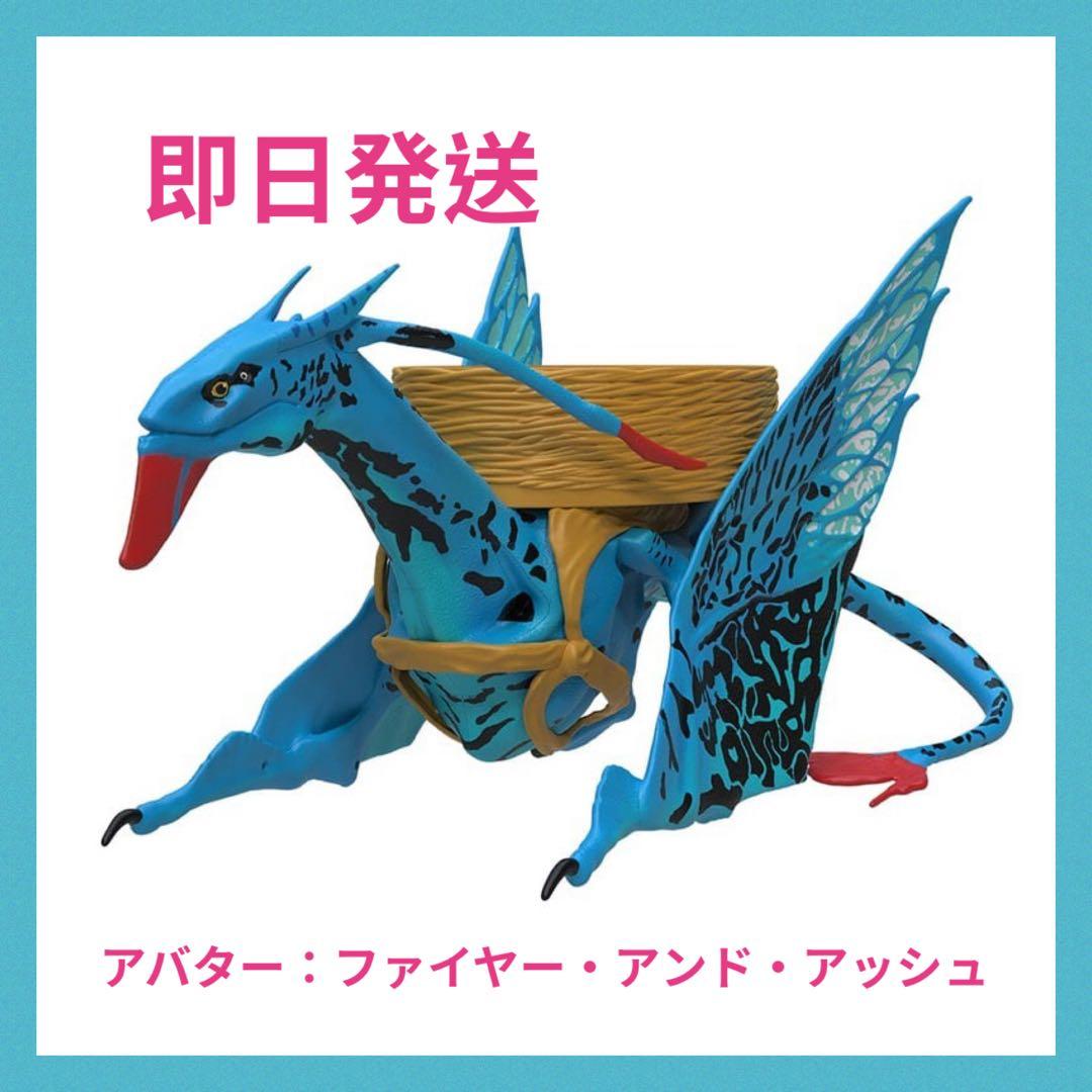 即日発送アバター 未使用ファイヤーエンブレム ポップコーンボックス