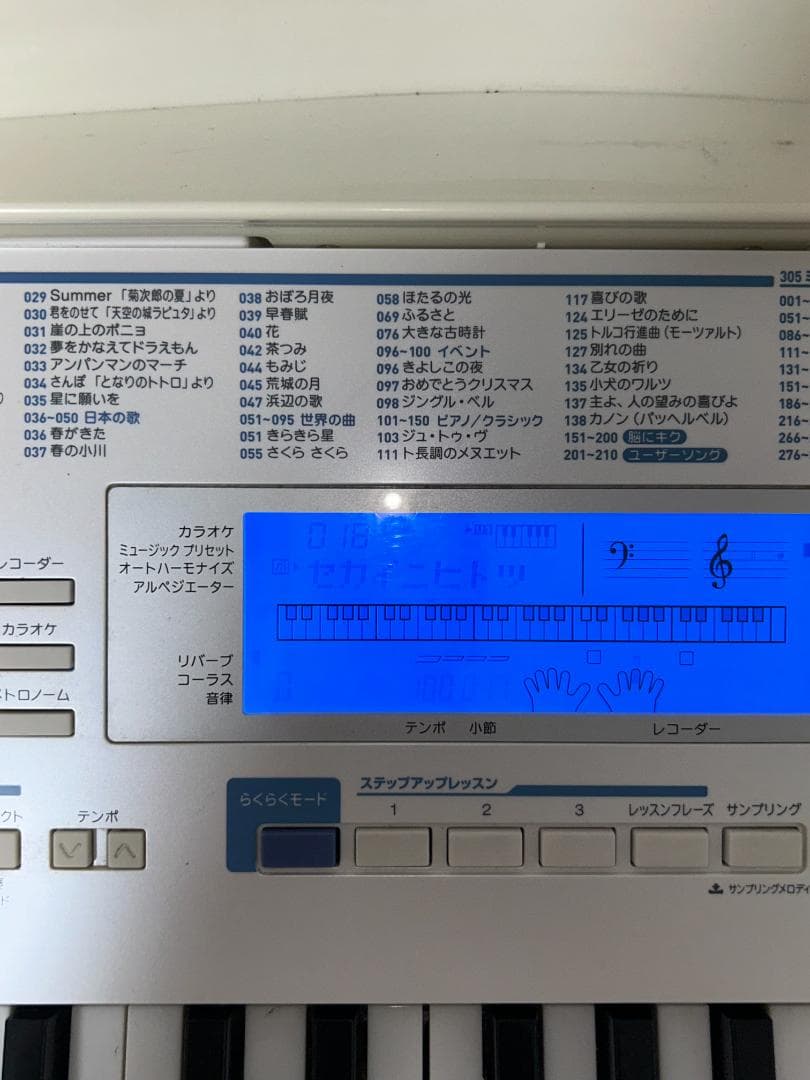 CASIO 電子ピアノ LK-222 カシオ キーボード 光ナビゲーション 白