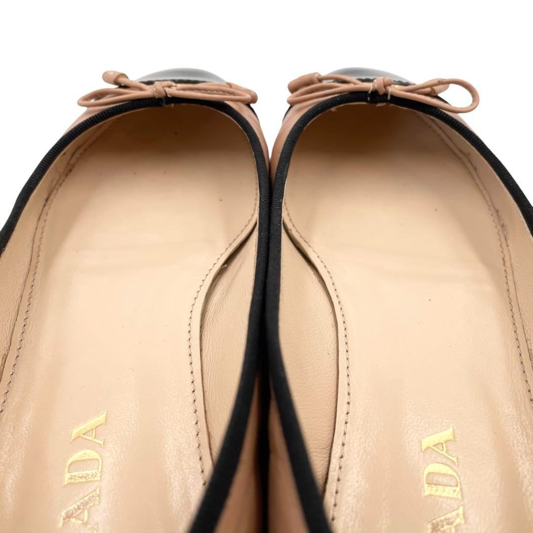 《超美品》 プラダ フラットパンプス バレエ バイカラー リボン ベージュ