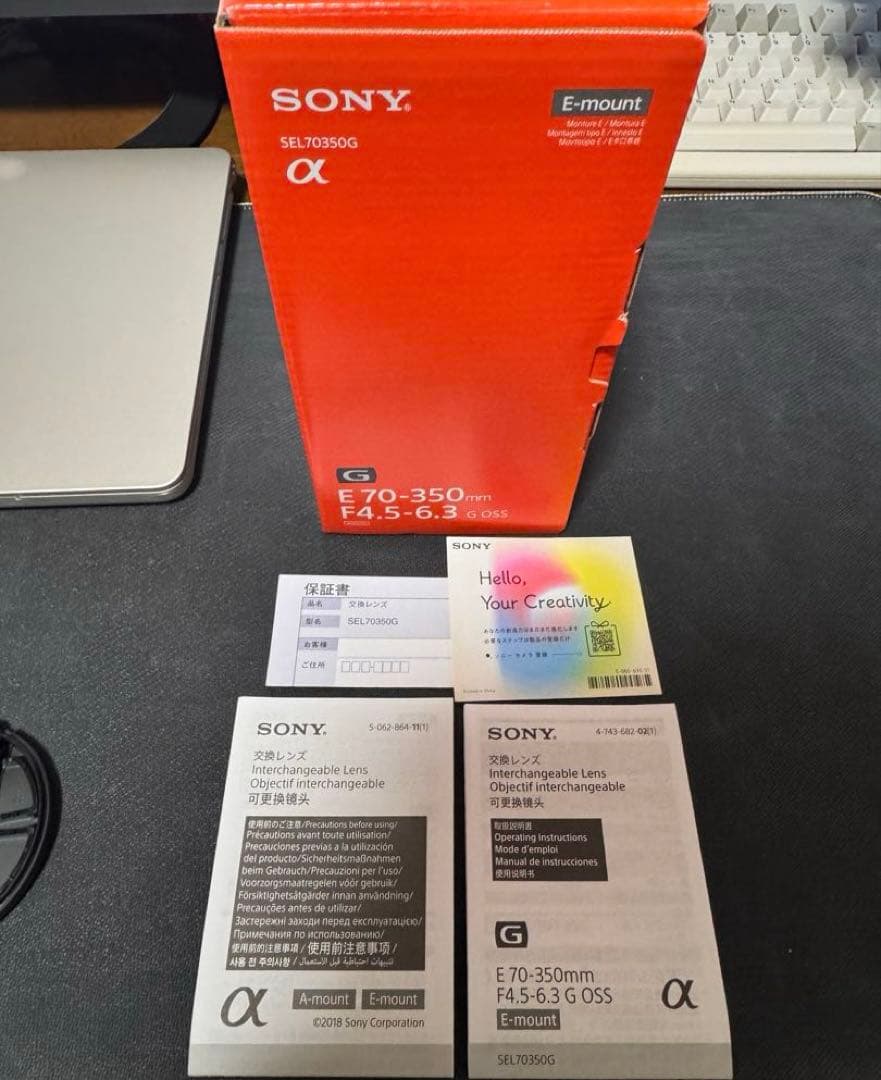 美品 SONY E 70-350mm F4.5-6.3 G OSS