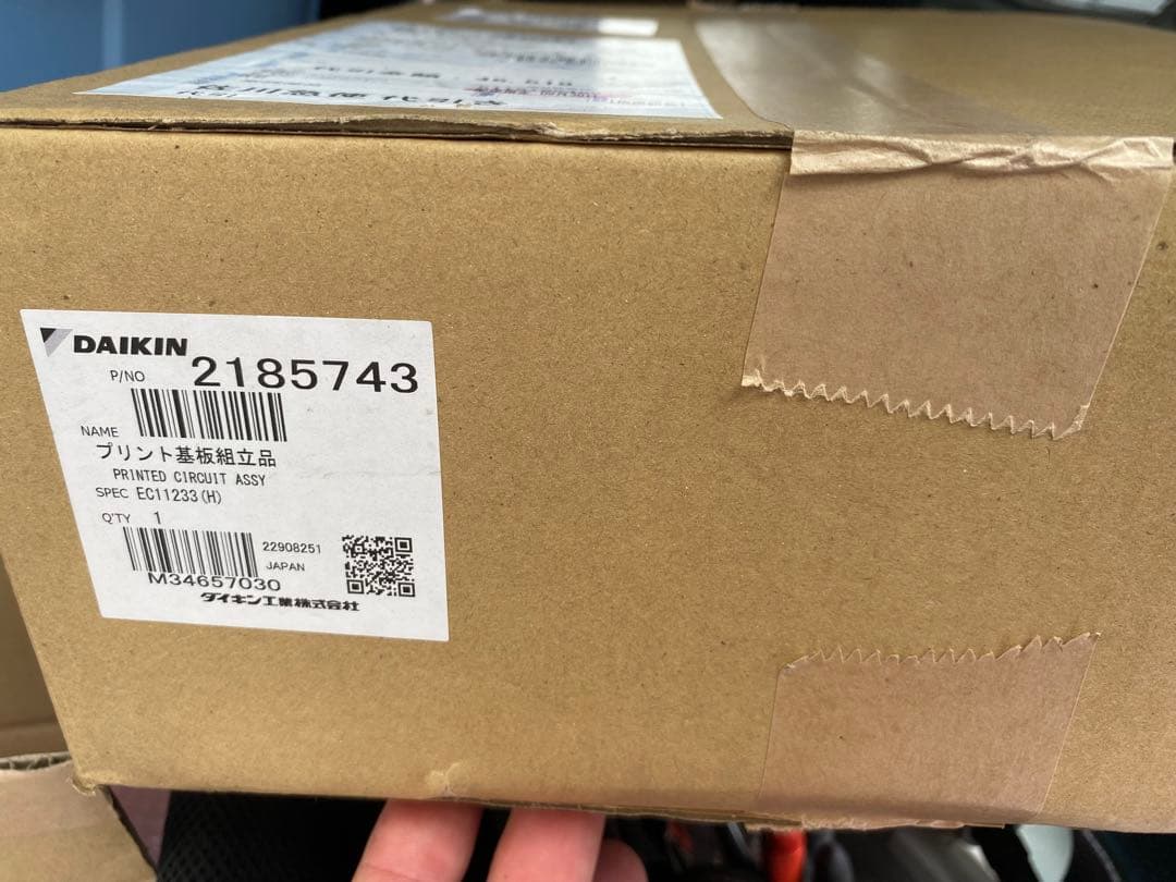 DAIKIN プリント基板組立品 2185743 DAIKIN プリント基板組立品 2185743