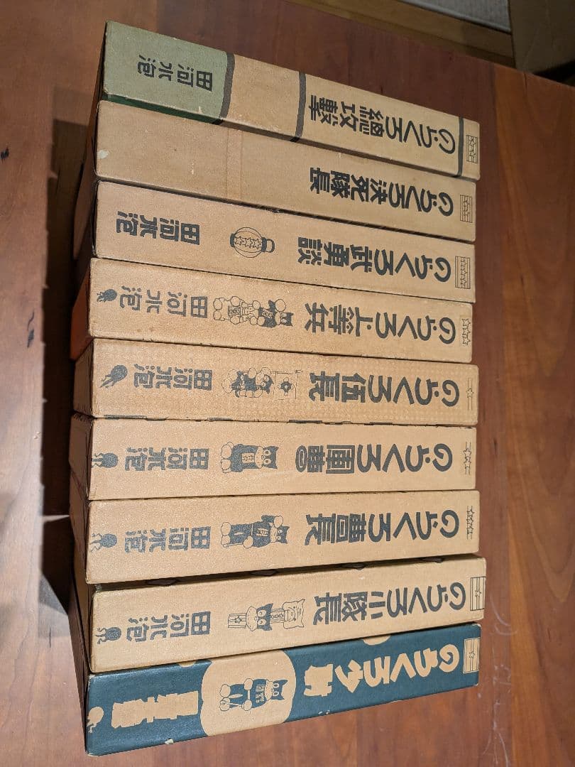 のらくろ総攻撃 9巻セット