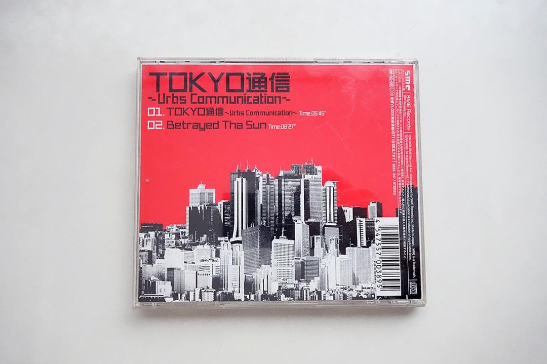 SOUL'd OUT TOKYO通信 CD - メルカリ