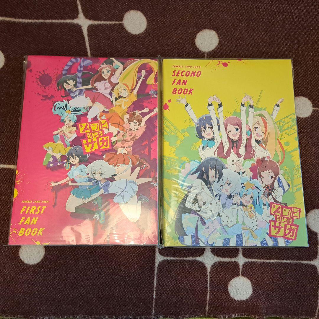 ゾンビランドサガ ファンブック2冊セット 初版』 ゾンビランドサガ ファンブック 2冊セット - メルカリ
