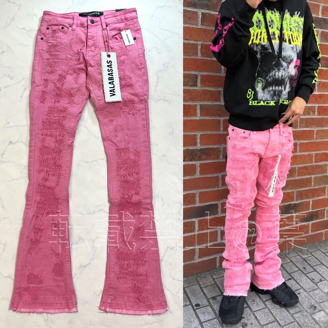 VALABASASバラバサススキニーフレアダメージピンクデニムクラッシュ