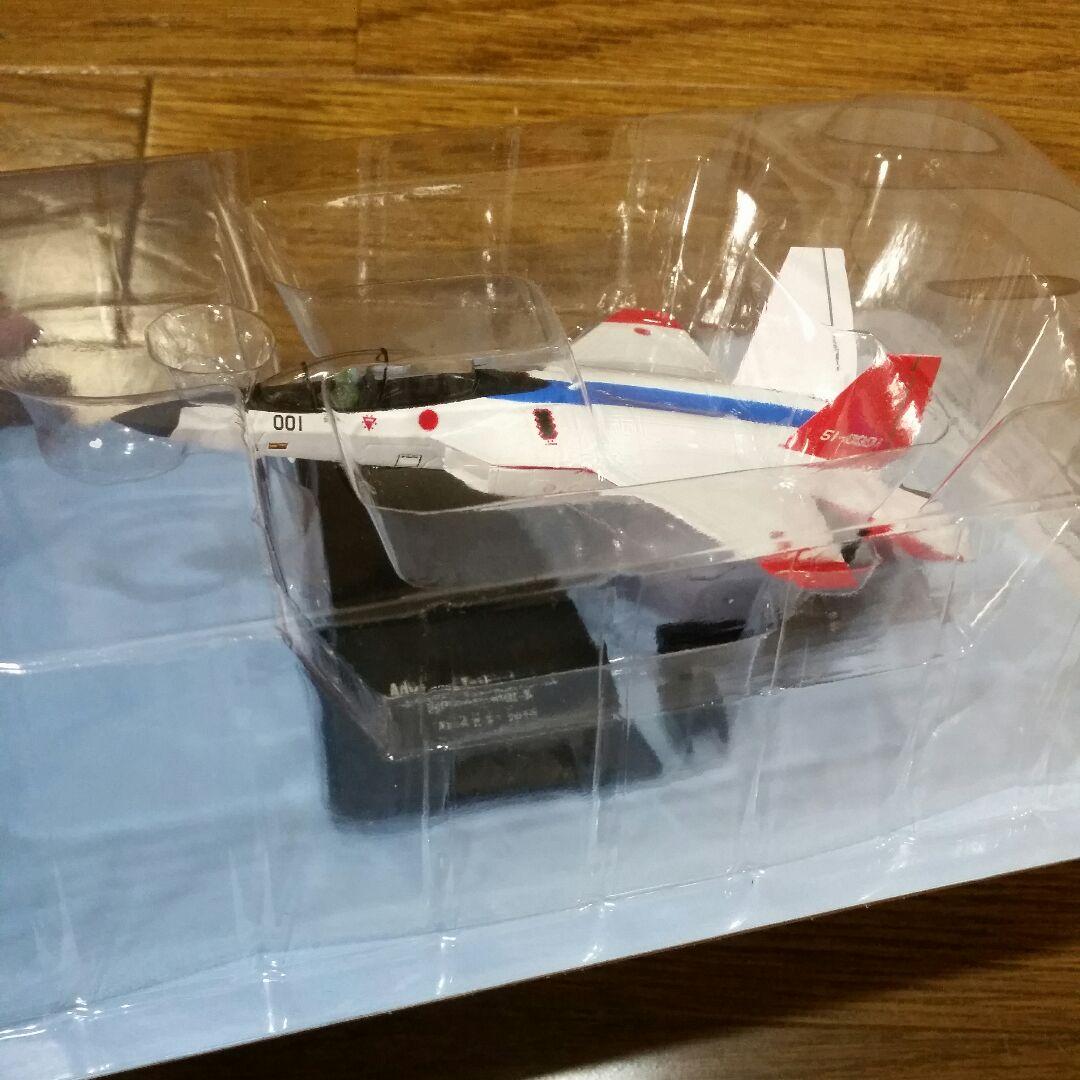 アシェット エアファイター コレクション X-2 先進技術実証機 - メルカリ