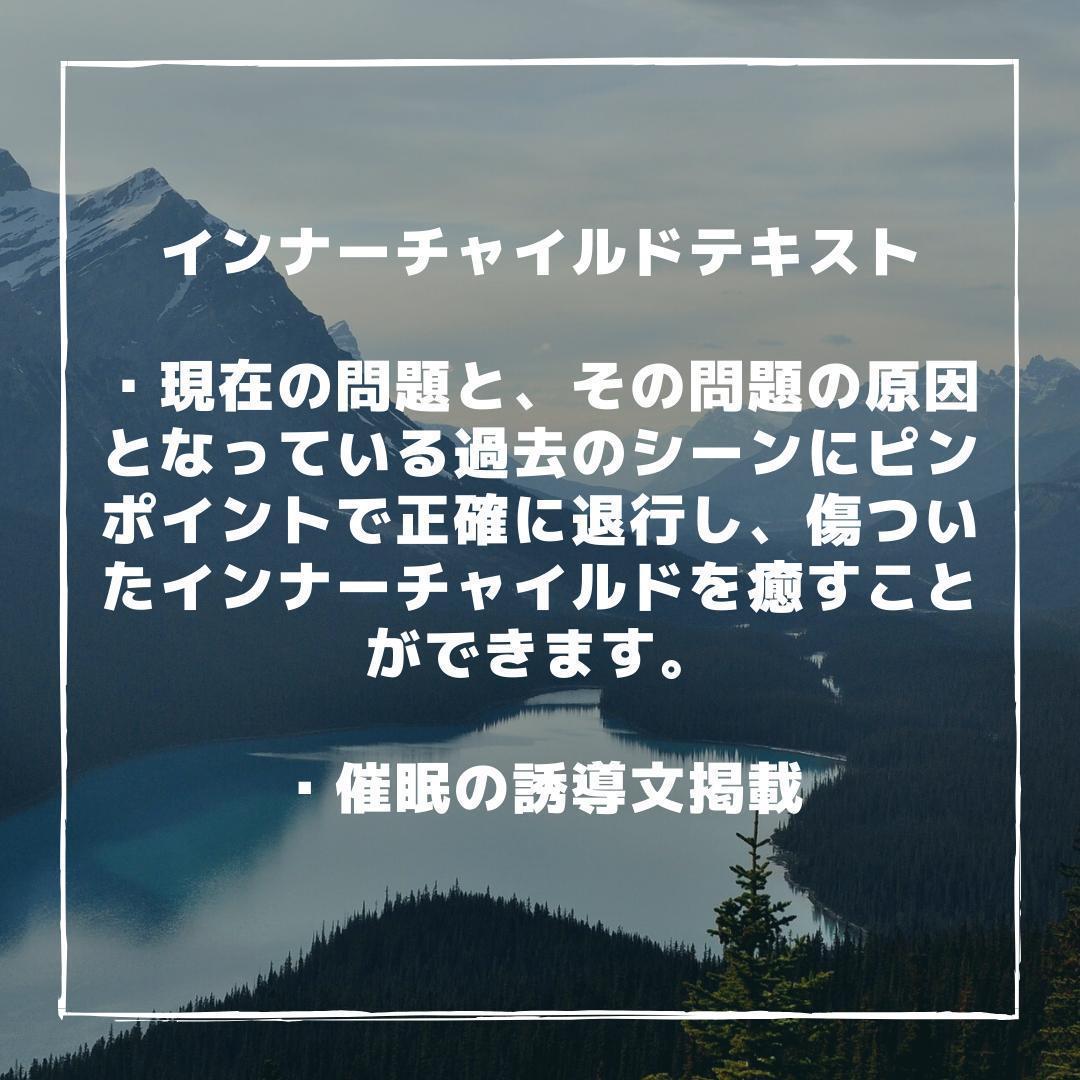 ★内面の力を覚醒させ幸福な未来への第一歩を！ヒプノの秘密があなたを待っています★