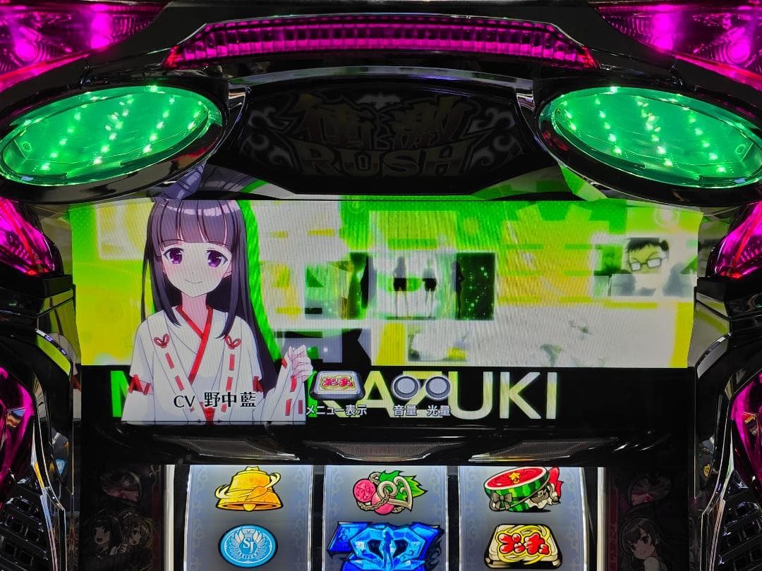 いぬまる様専用 S絶対衝激Ⅲ 実機 - メルカリ