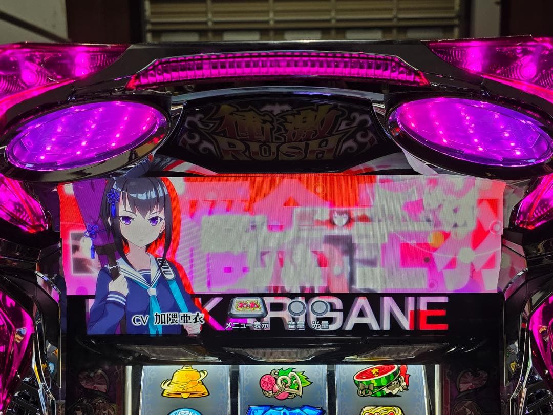 いぬまる様専用 S絶対衝激Ⅲ 実機 - メルカリ