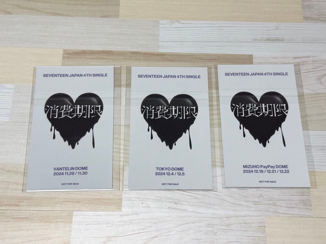 SEVENTEEN 会場限定 消費期限 トレカ まとめ売り【エスクプス】 - メルカリ