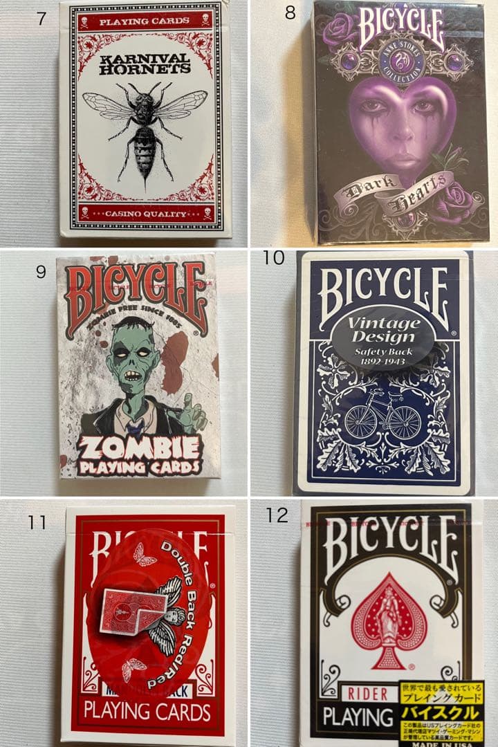 BICYCLE（バイスクル）などのトランプ （バラ売り可） - メルカリ