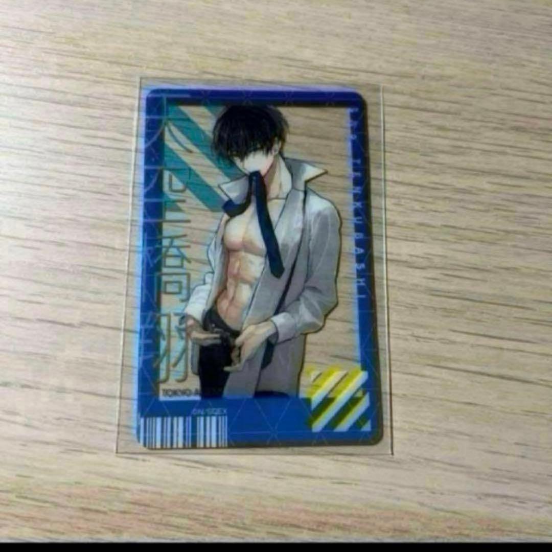 東京エイリアンズ 東エリ 天空橋翔 ミュージアム クリアカード カード