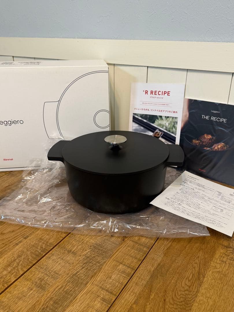 新品 リンナイ レジェロ 無水鍋 RBO-MN22（MB） オプション リンナイ製（Rinnai）RBO-MN22(MB) 無水調理鍋 Leggiero