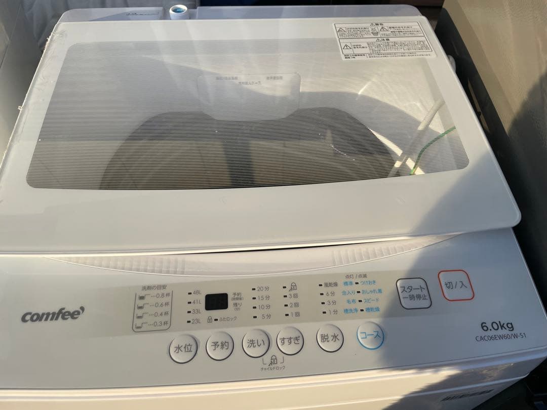 comfee 縦型洗濯機 6.0kg