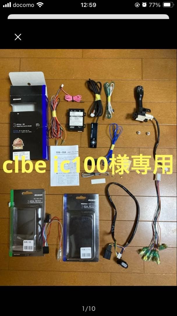 nsp170シエンタ 後付けクルーズコントロールセット　pivot、純正品など nsp170シエンタ 後付けクルーズコントロールセット pivot、純正品など