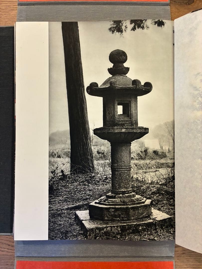 『燈龍 』　川勝政太郎　大型　限定本