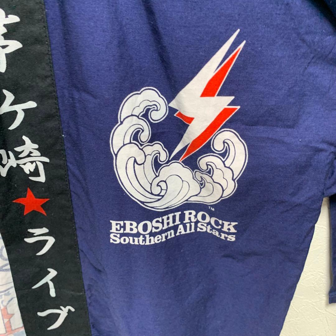 サザンオールスターズ 茅ヶ崎ライブ 2000 法被 はっぴ レア グッズ SAS