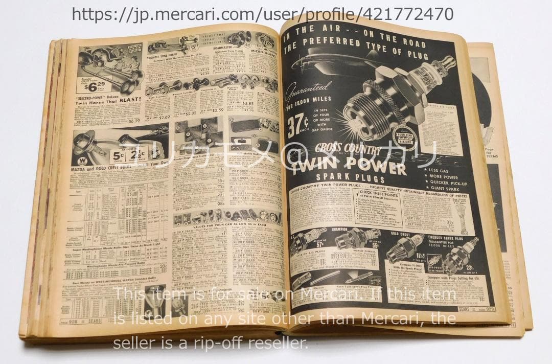 ヴィンテージ】シアーズ・ローバック カタログ 1937-38年秋冬号 - メルカリ