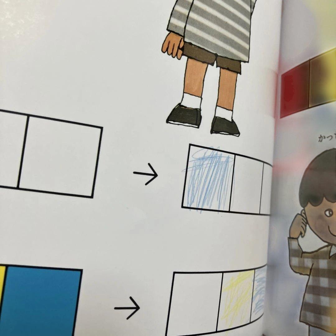 さんすうだいすき10巻セット