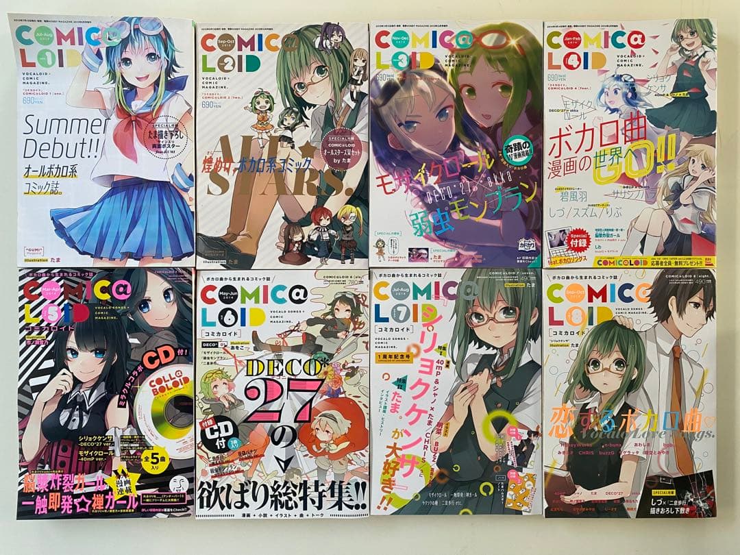 COMIC@LOID全8巻 限定CD2枚付き - メルカリ