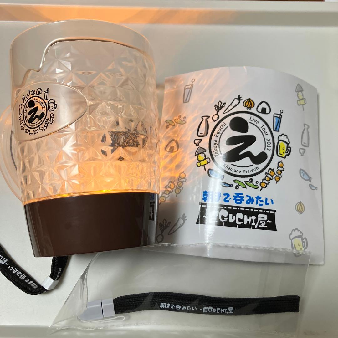 朝まで呑みたい EGUCHI屋 Liveのジョッキ型ペンライト 江口拓也 - メルカリ