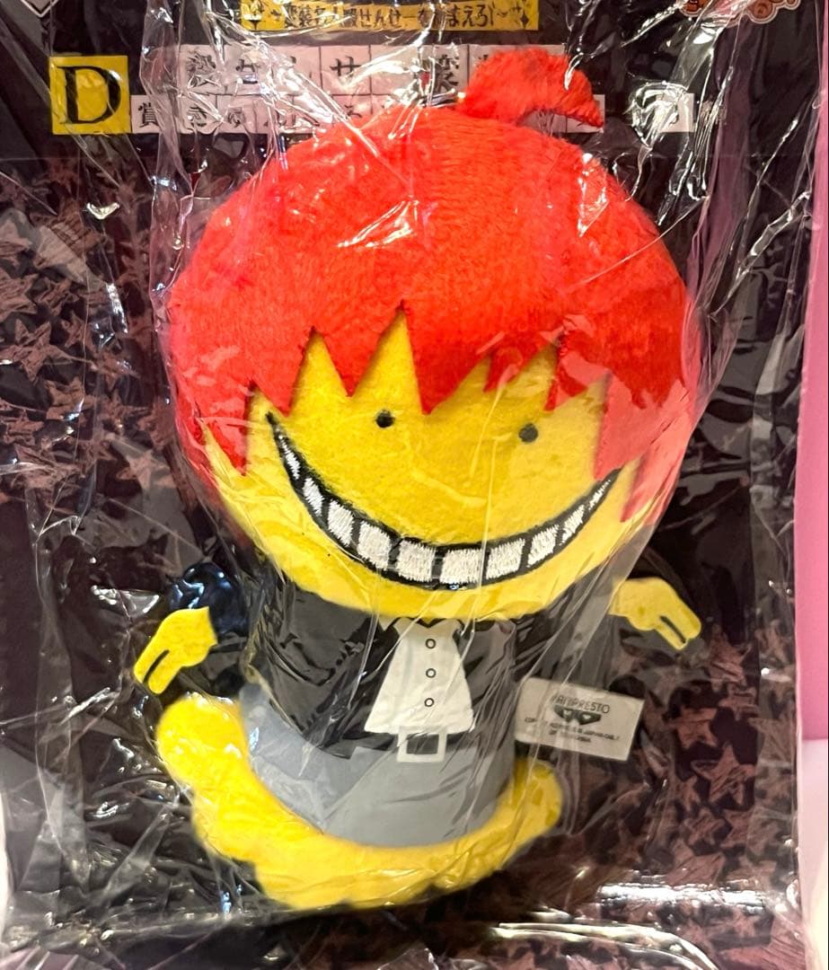 希少】暗殺教室 一番くじ 殺せんせー変装中 きゅんぐるみストラップ