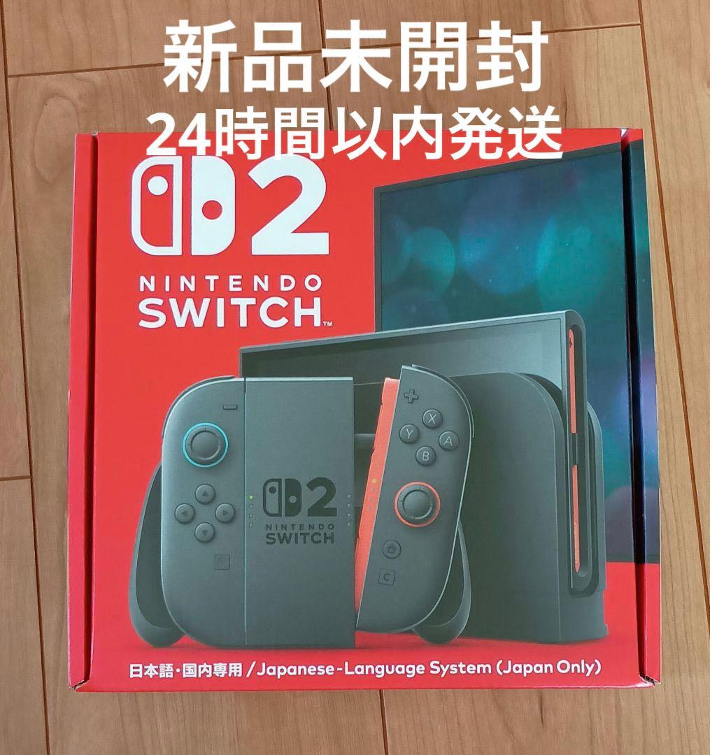 Nintendo Switch2 本体 (日本語専用) 新品 スイッチ2 Switch2】 ニンテンドースイッチ2本体（日本語・国内専用） | ノジマ
