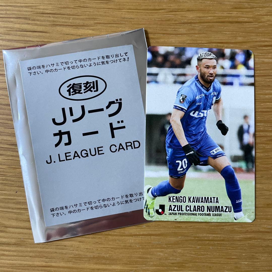 Jリーグチップス復刻 アスルクラロ沼津 川又堅碁選手 - メルカリ