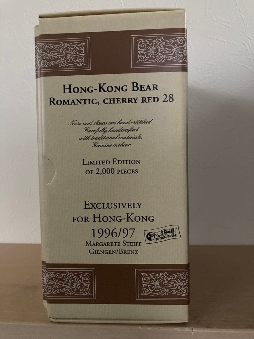 HONG-KONG BEAR ROMANTIC CHERRY RED28