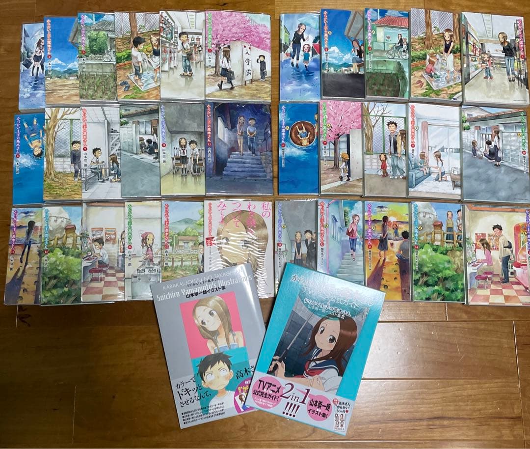 からかい上手の高木さん 1〜14元高木さん1〜11 他 全巻初版帯付き