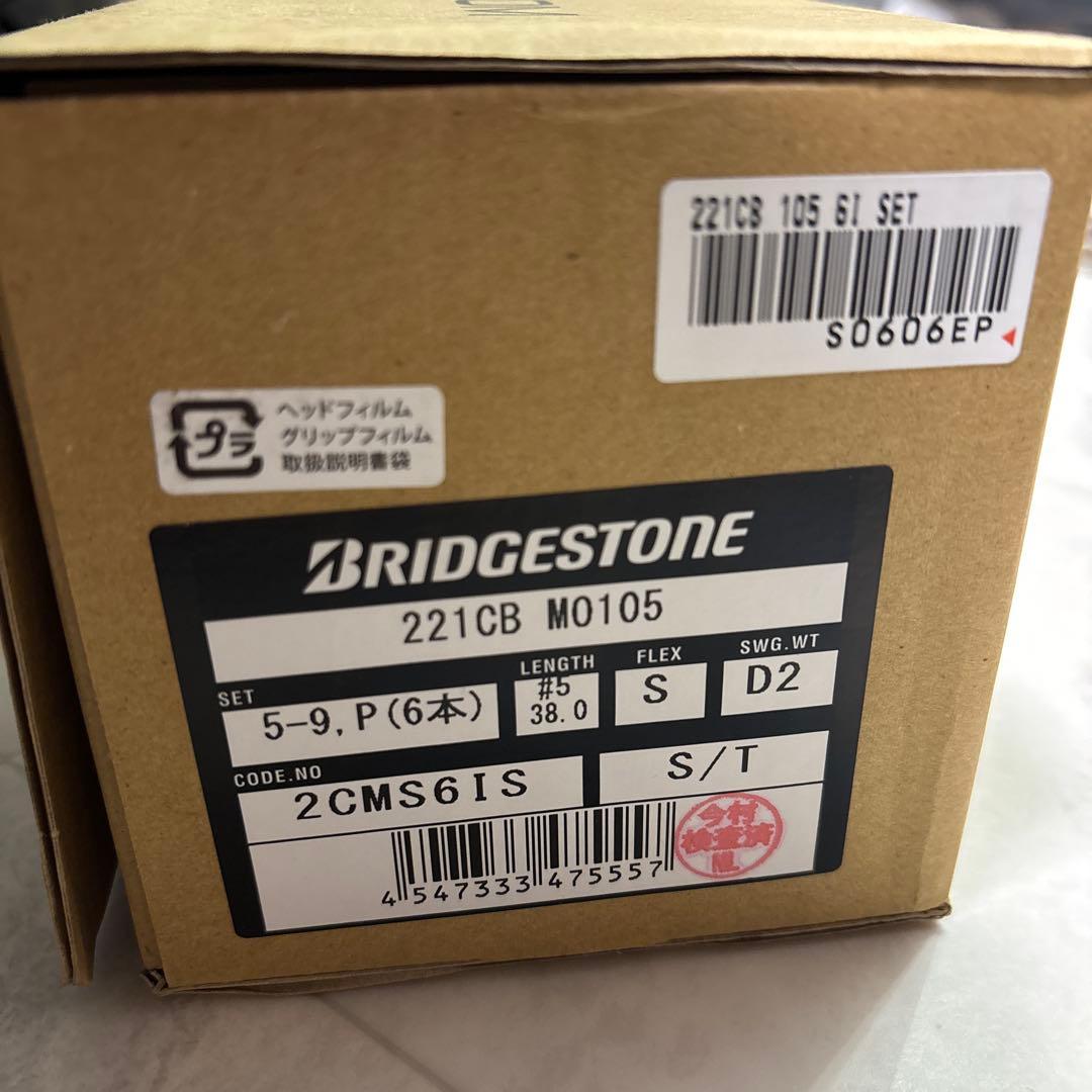 221CB 5-PW アイアン N.S.PRO MODUS3 TOUR105